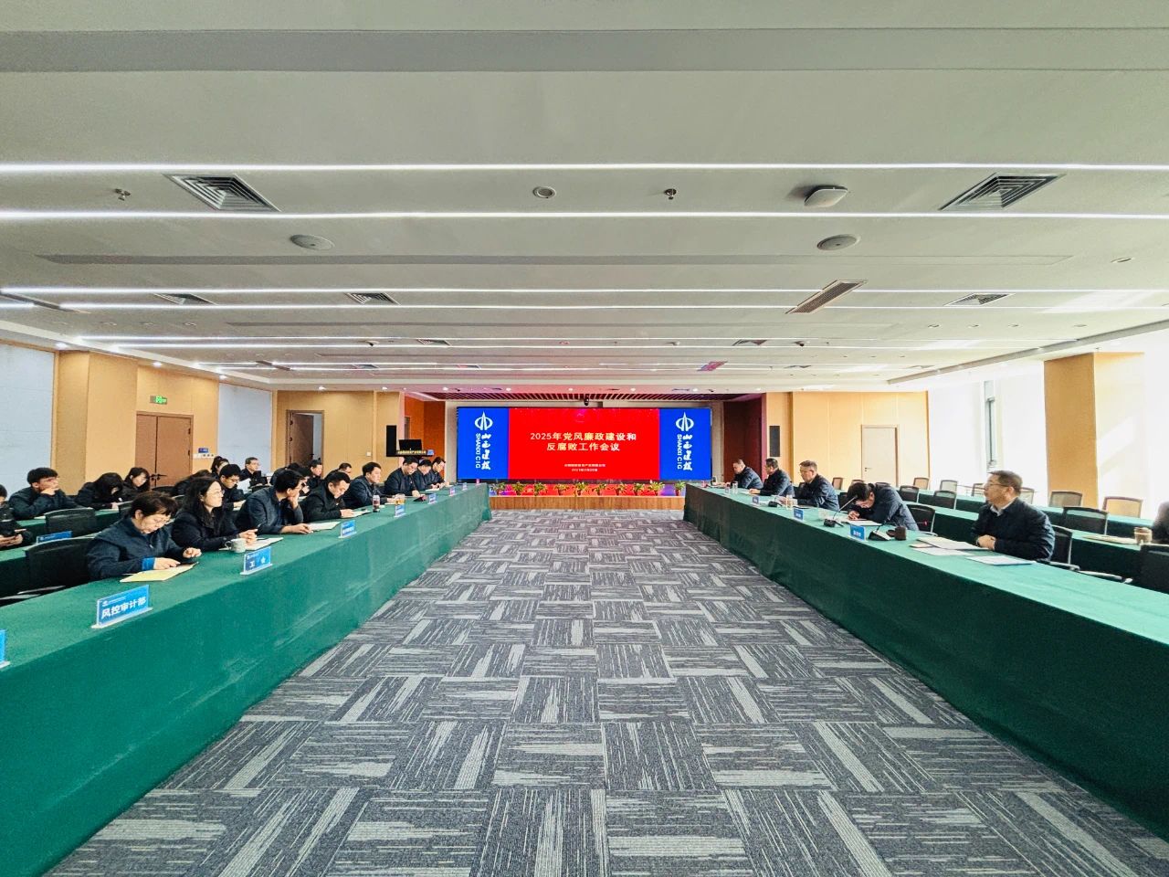 山西建投建筑产业公司召开2025年党风廉政尊龙凯时和反腐败工作会议