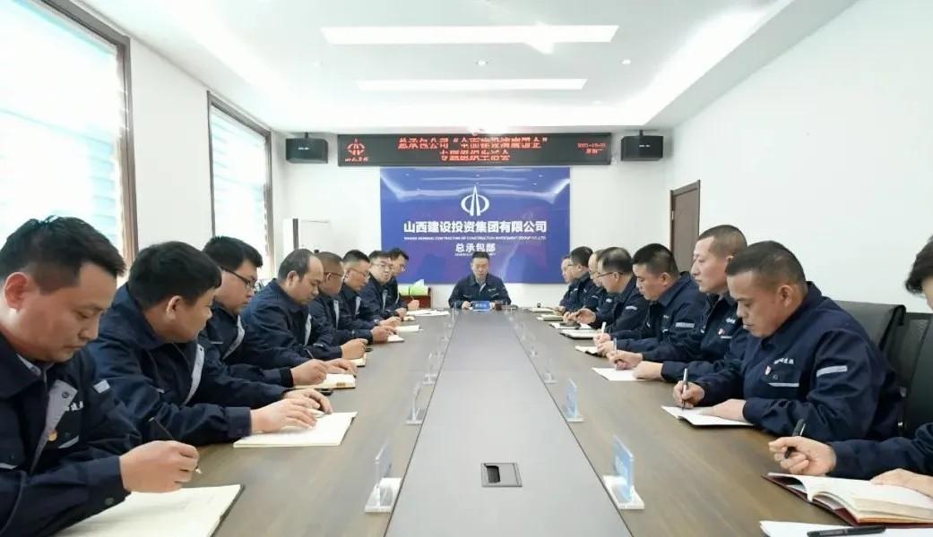 总承包公司党总支部召开“全面尊龙凯时清廉国企”专题组织生活会