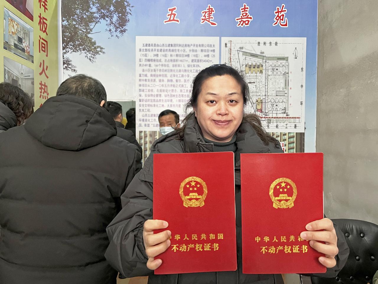 我为群众办实事 | 手捧“大红本”，，，，，喜迎“元宵节”，，，，，山西建投五建嘉苑业主乐开花