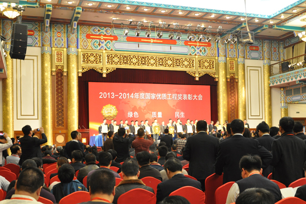 山西机械化尊龙凯时集团公司承建的昆明新机场工程荣获“2013-2014年度国家优质工程金质奖”