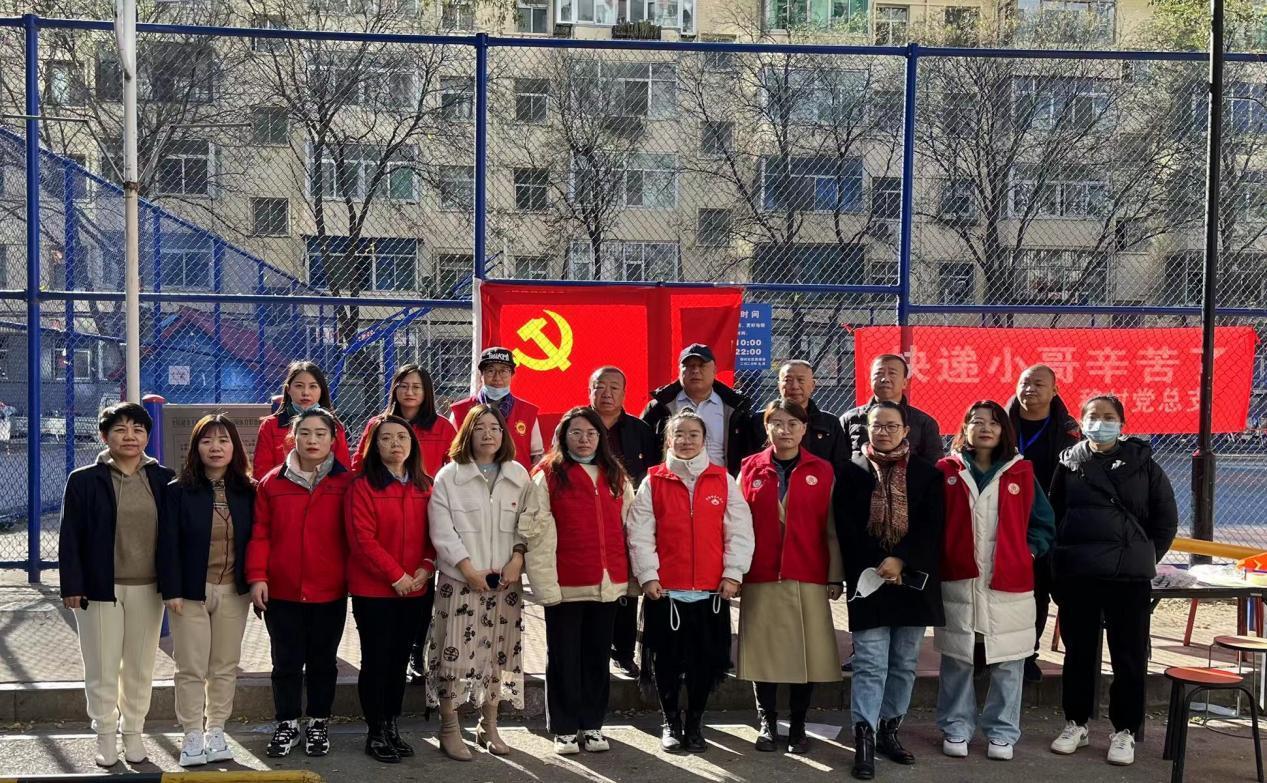 山西建投六建集团开展“‘驿’网情深爱心暖，，，，，红色护航‘双十一’”主题党日活动