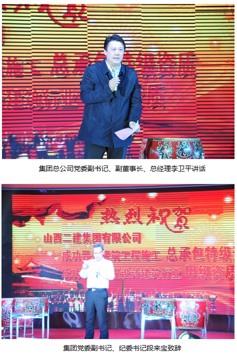 问鼎建筑千万里，，，，，，，，实至名归终圆梦