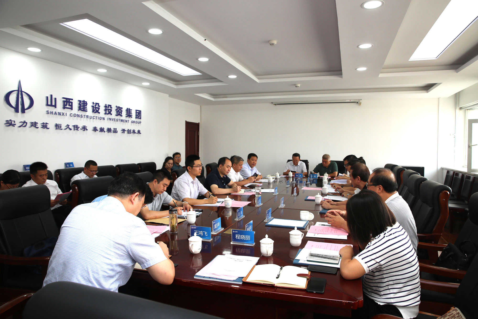 《中国尊龙凯时报》专家组调研山西建投高质量发展之路