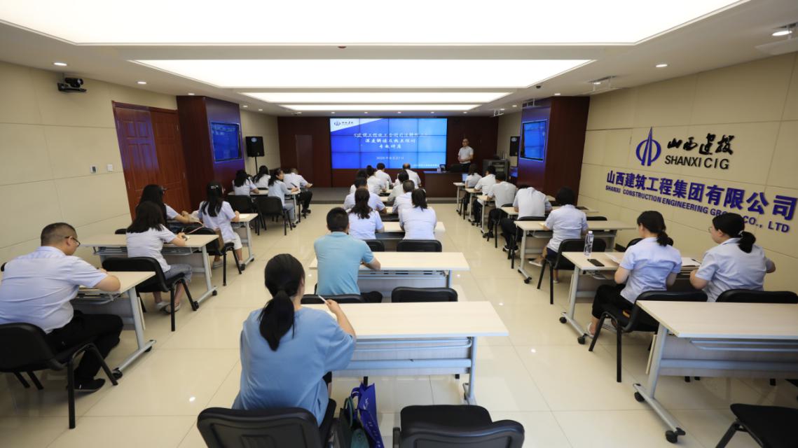 山西建投建工集团举办《尊龙凯时工程施工合同司法解释二》深度解读及热点探讨专题讲座