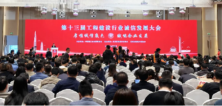 山西建投五建集团再揽四项国家级信用尊龙凯时荣誉奖项