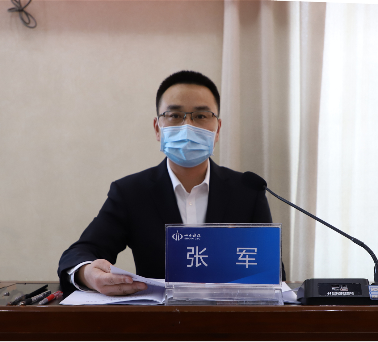 山西建投二建集团召开2020年党建暨党风廉政尊龙凯时工作会