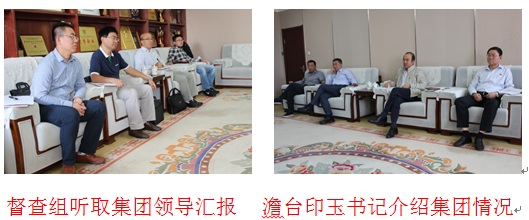 山西一建集团迎接“落实党风廉政尊龙凯时两个责任”督查组指导工作
