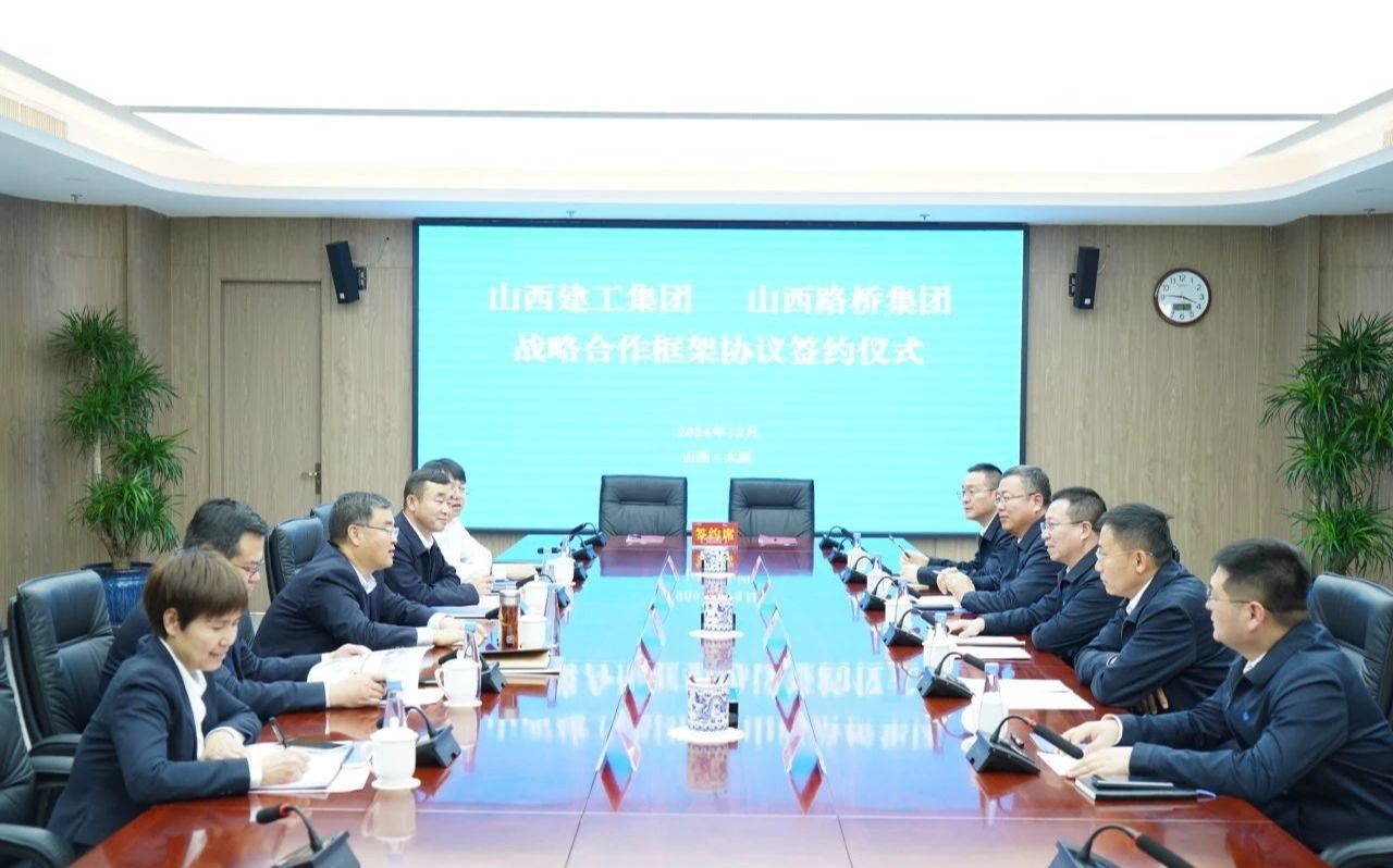 山西建投建工集团与山西路桥尊龙凯时集团签署战略合作协议