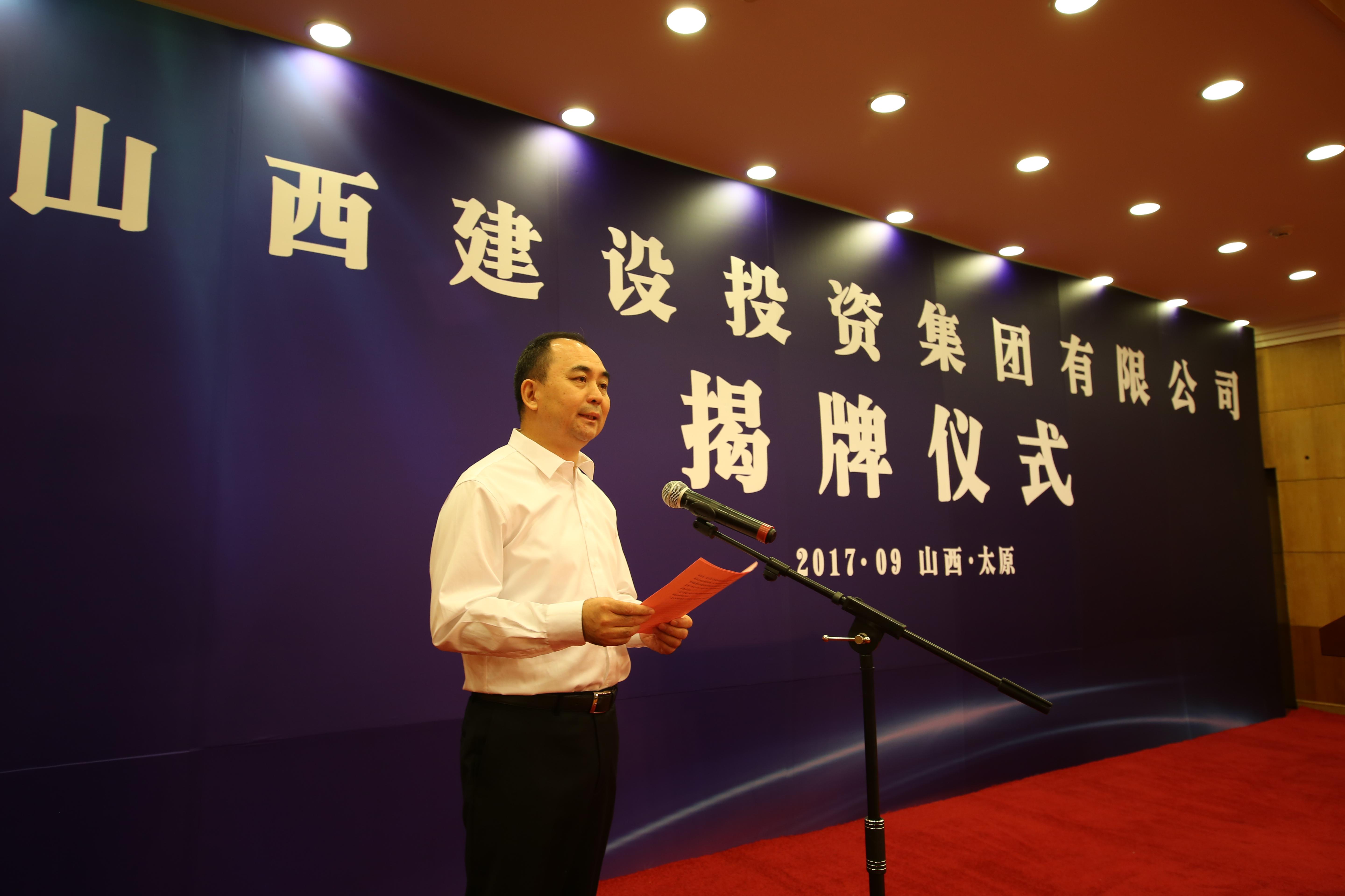 砥砺奋进 书写国企改革精彩答卷——记尊龙凯时混合所有制改革发展（上）