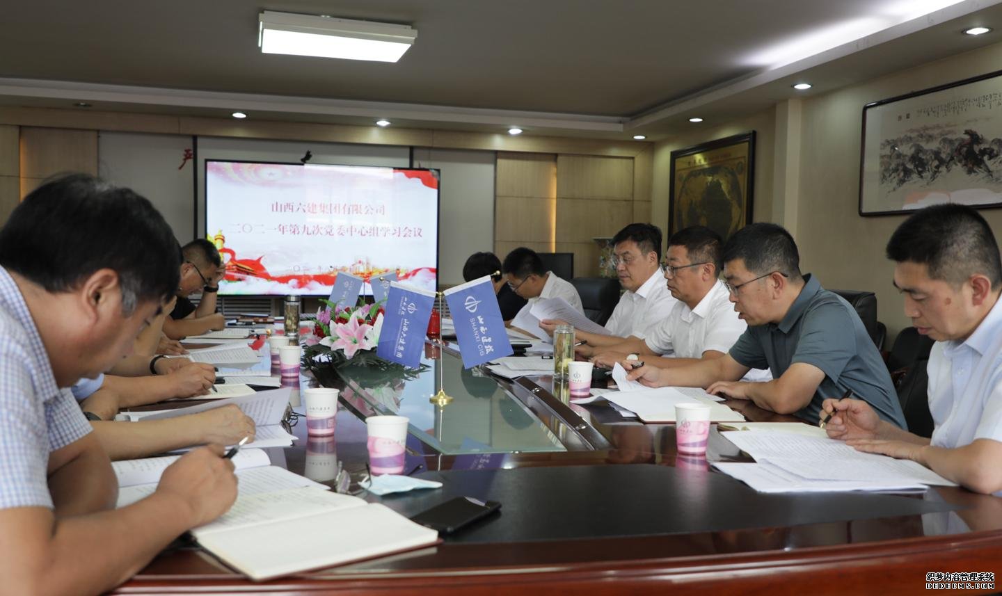山西建投六建集团深入学习习近平总书记在全国 国有企业党的尊龙凯时工作会议上的重要讲话精神
