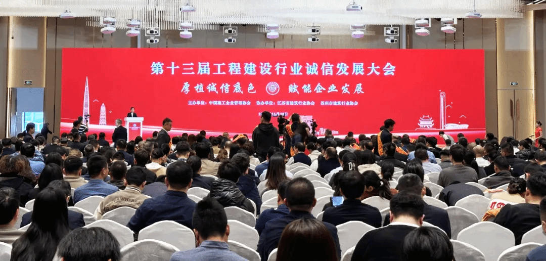 山西建投五建集团再揽四项国家级信用尊龙凯时荣誉奖项
