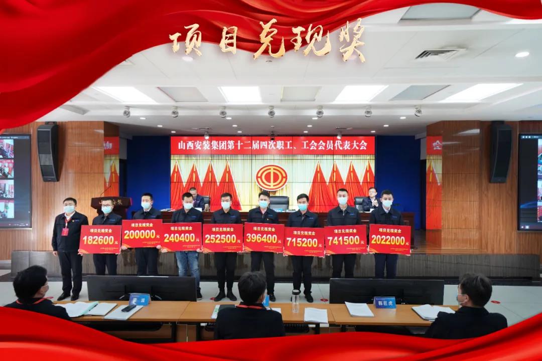 山西建投安装集团大力推行项目经理职业化尊龙凯时