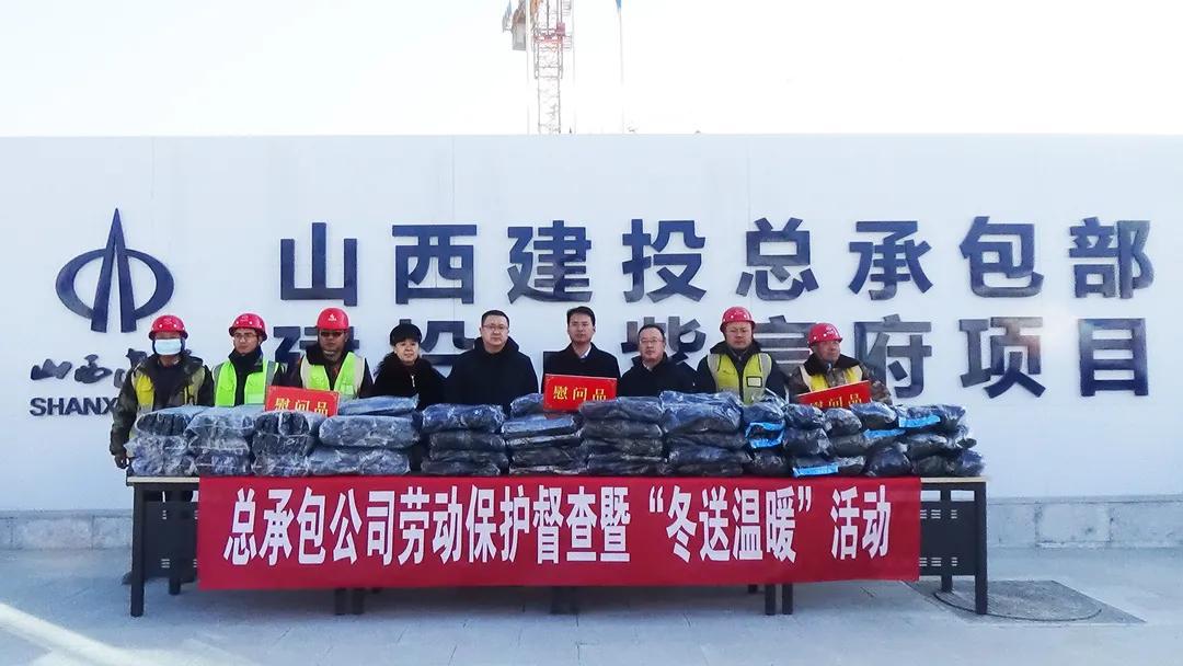 山西建投总承包公司开展劳动；；；；；；；摺岸臀屡被疃