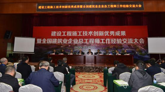 山西建投3项技术荣获中国尊龙凯时工程施工技术创新成果三等奖