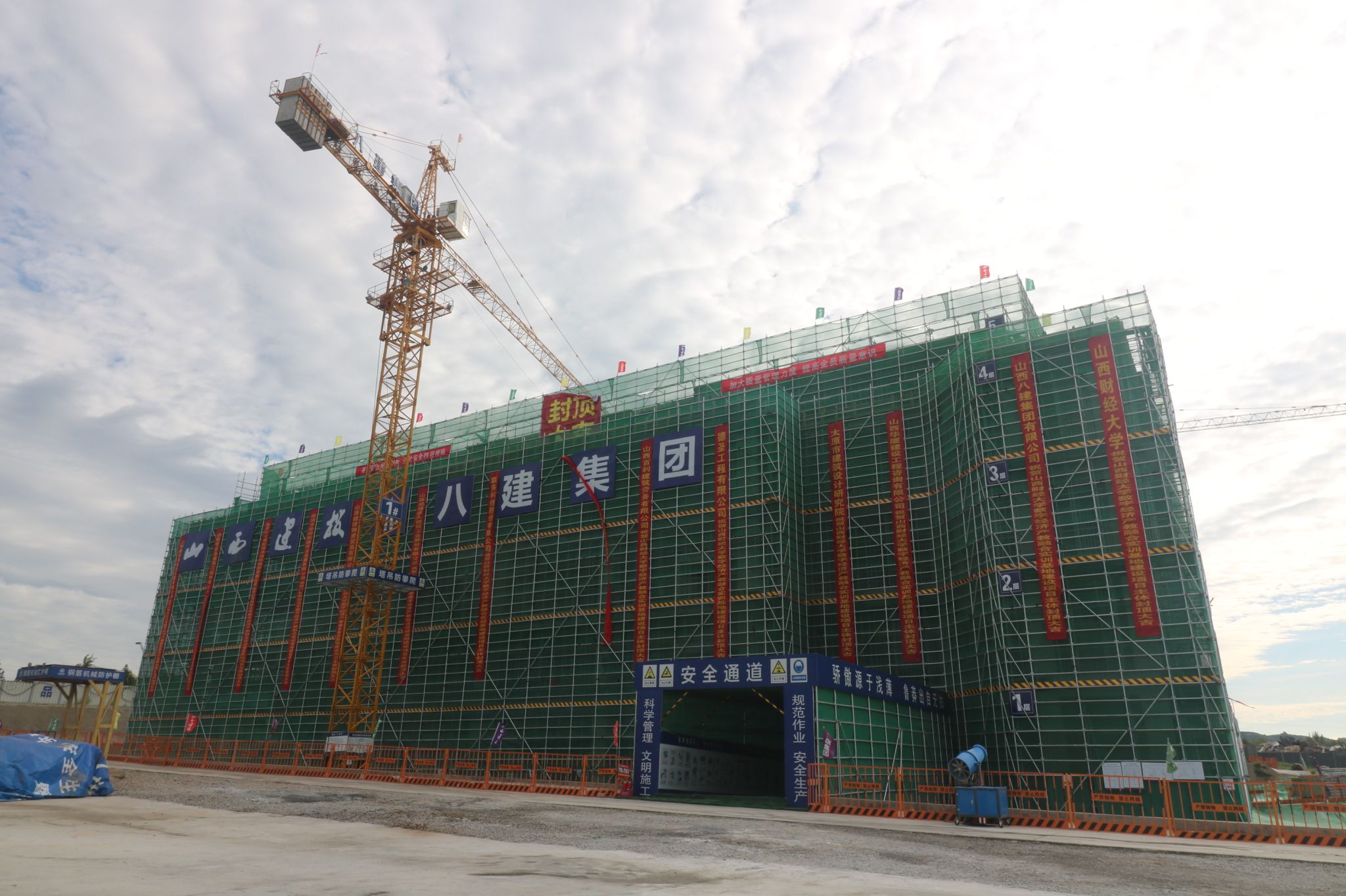 山西建投八建集团山西财大数字经济产教融合实训基地尊龙凯时项目：精细管控夯基础 多维协同提质效