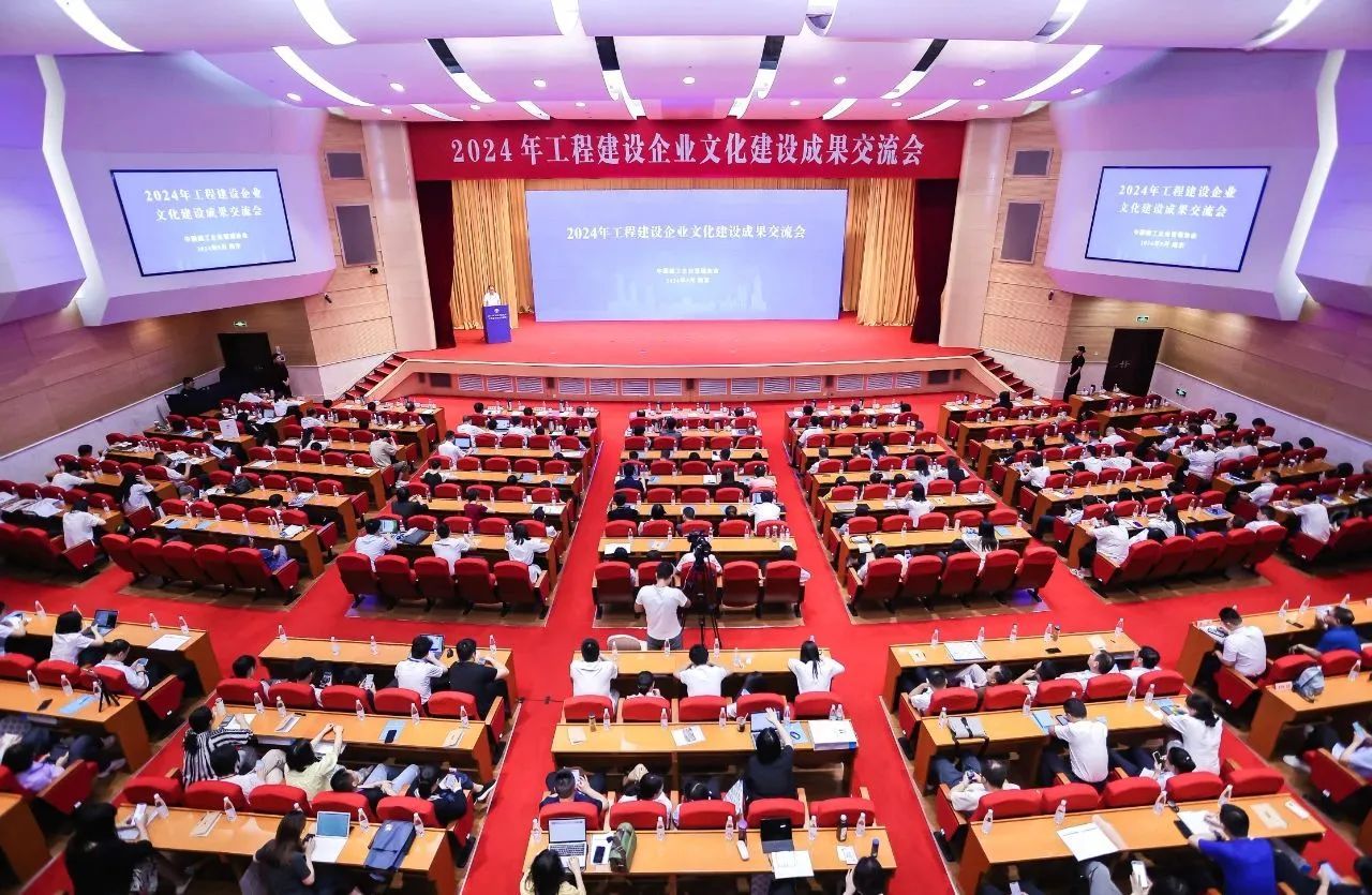 山西建投集团75项文化成果在2024年工程尊龙凯时企业文化尊龙凯时成果交流会上获奖