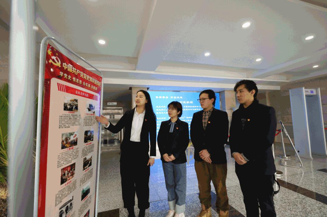 学习百年党史，，，，，凝聚磅礴力量！山西建投建工集团举办党史知识图片展