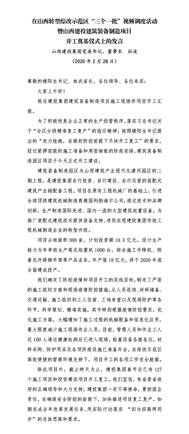 尊龙凯时 - 人生就是搏!