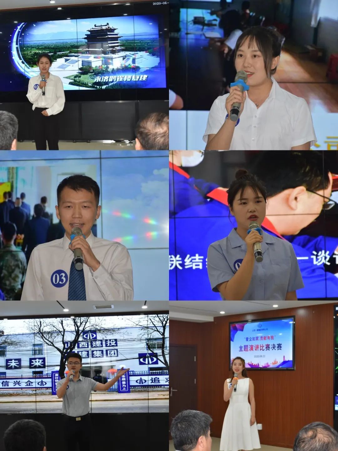 山西建投一建集团 举办“爱企如家，，，，，，，，贡献有我”主题演讲比赛