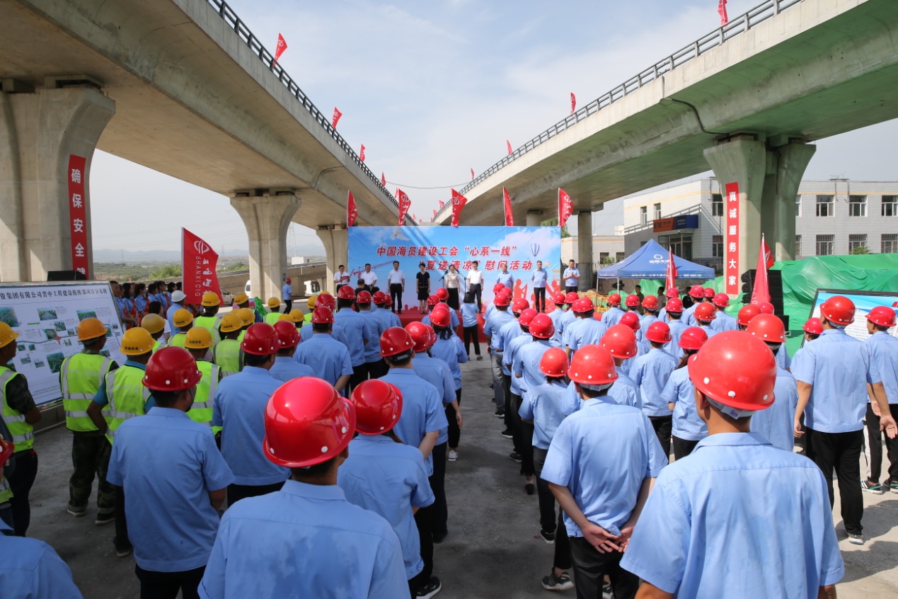 中华全国总工会、中国海员尊龙凯时工会领导赴山西建投调研慰问