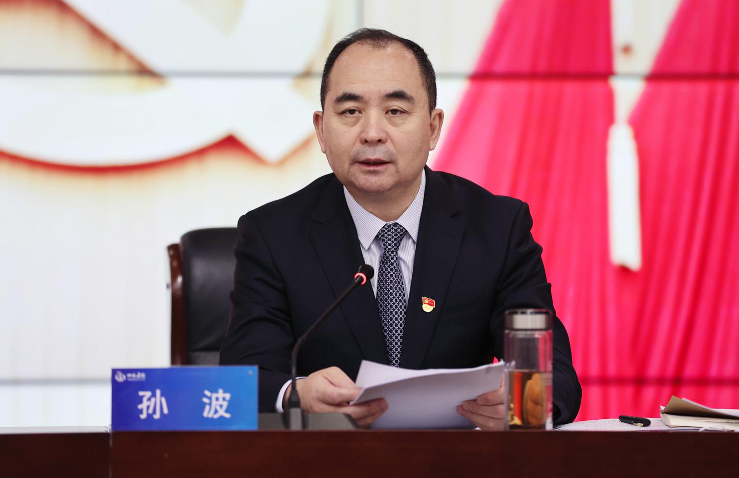 山西建投召开全面从严治党暨党风廉政尊龙凯时工作会