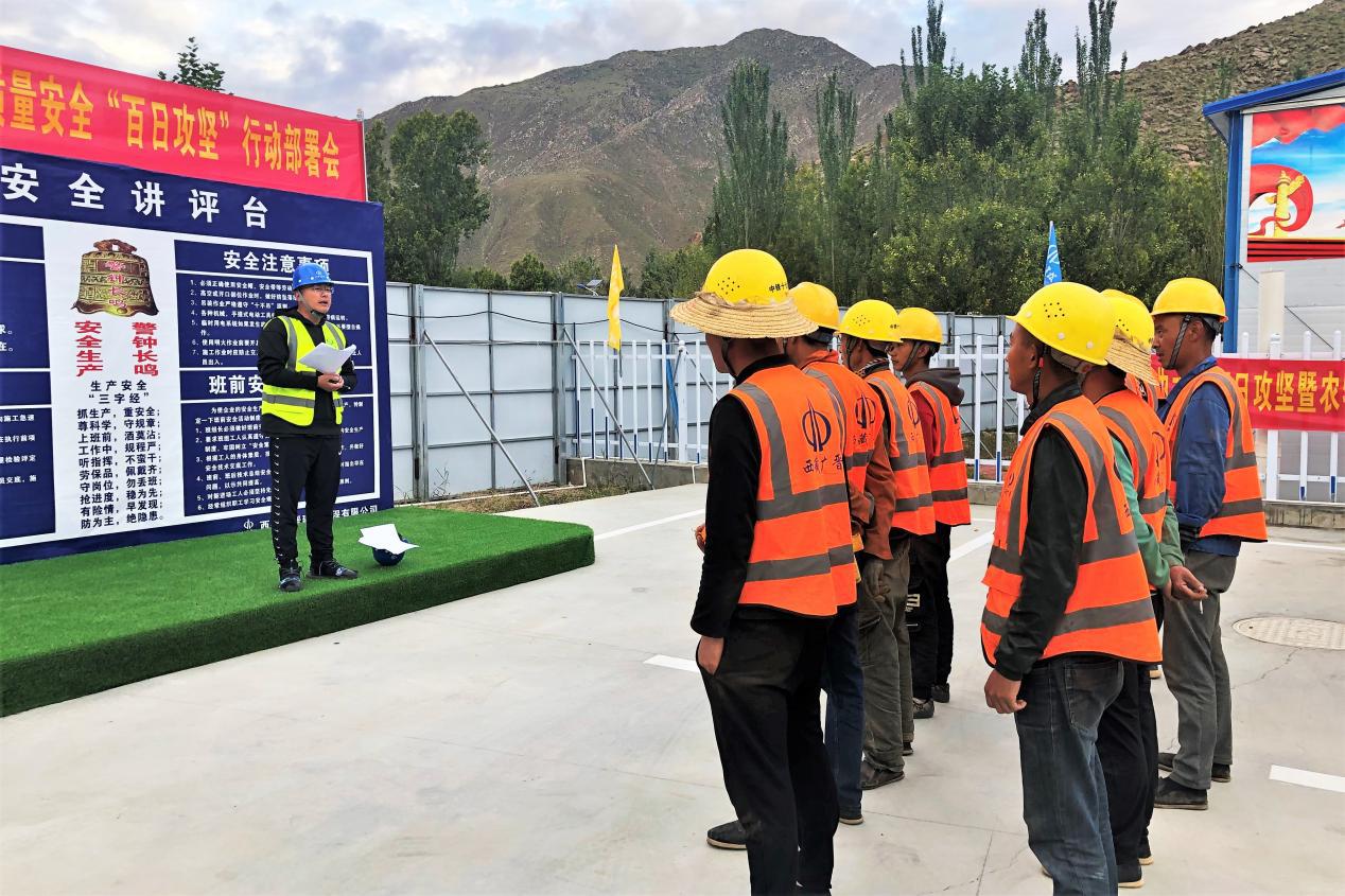 山西建投建工集团承建的世界首个藏羚羊；；；；；；；；ぱ芯恐行南钅炕衿牢鞑亟ㄖ施工安全文明标准化工地