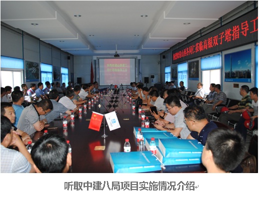 集团总公司组织安全技术人员赴天津参观学习项目“安全培训体验馆”尊龙凯时